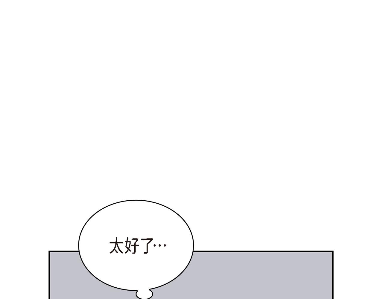 第21话 莫名有些不安呢167