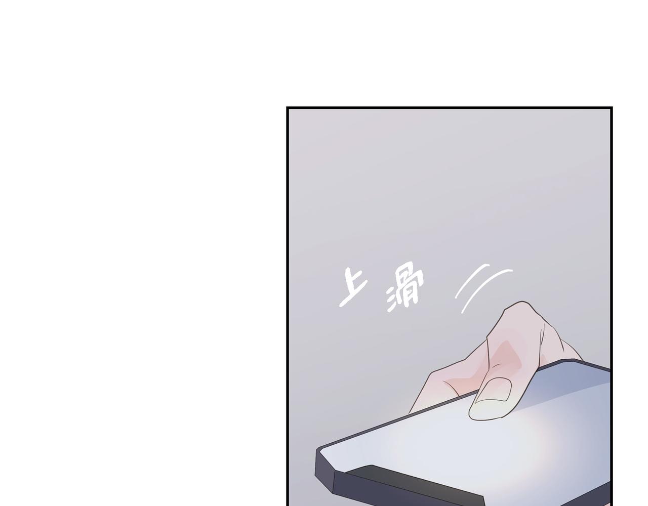 第21话 莫名有些不安呢170