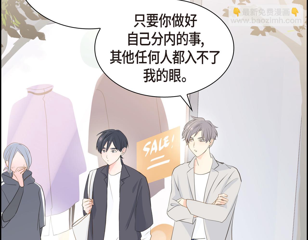 第21话 莫名有些不安呢2
