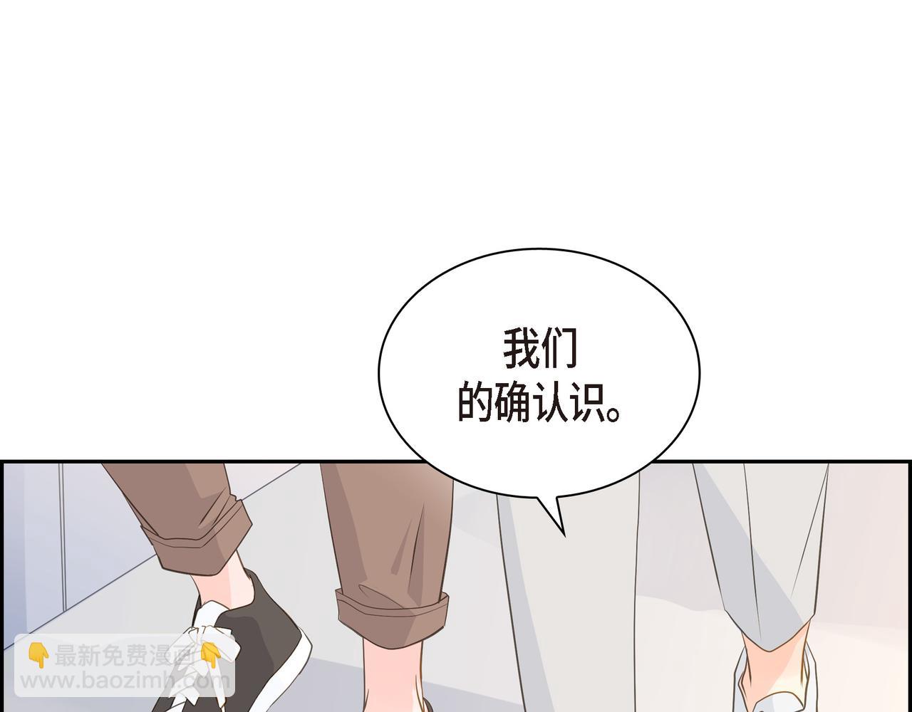 第21话 莫名有些不安呢23