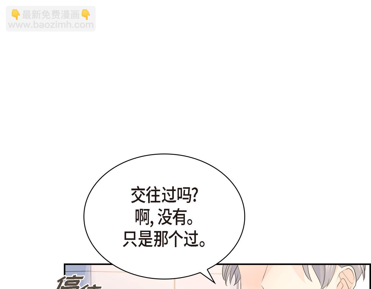 第21话 莫名有些不安呢25