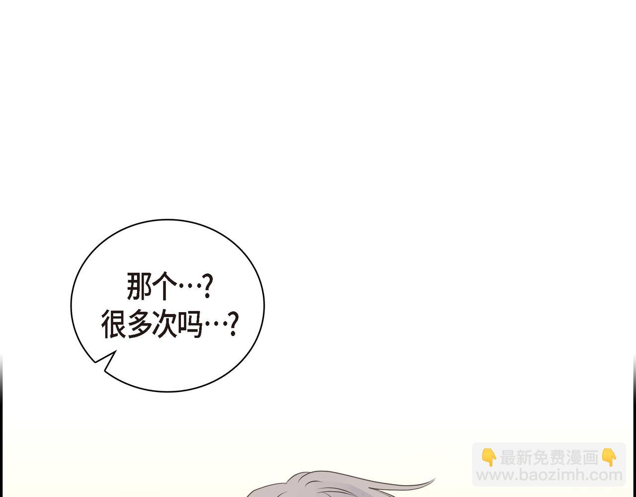第21话 莫名有些不安呢27