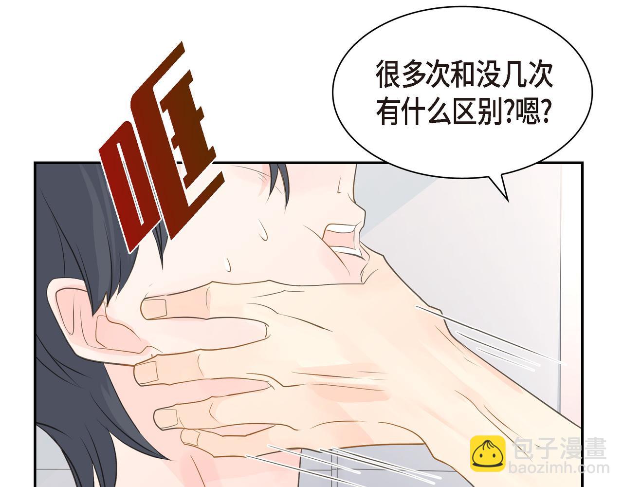 第21话 莫名有些不安呢30
