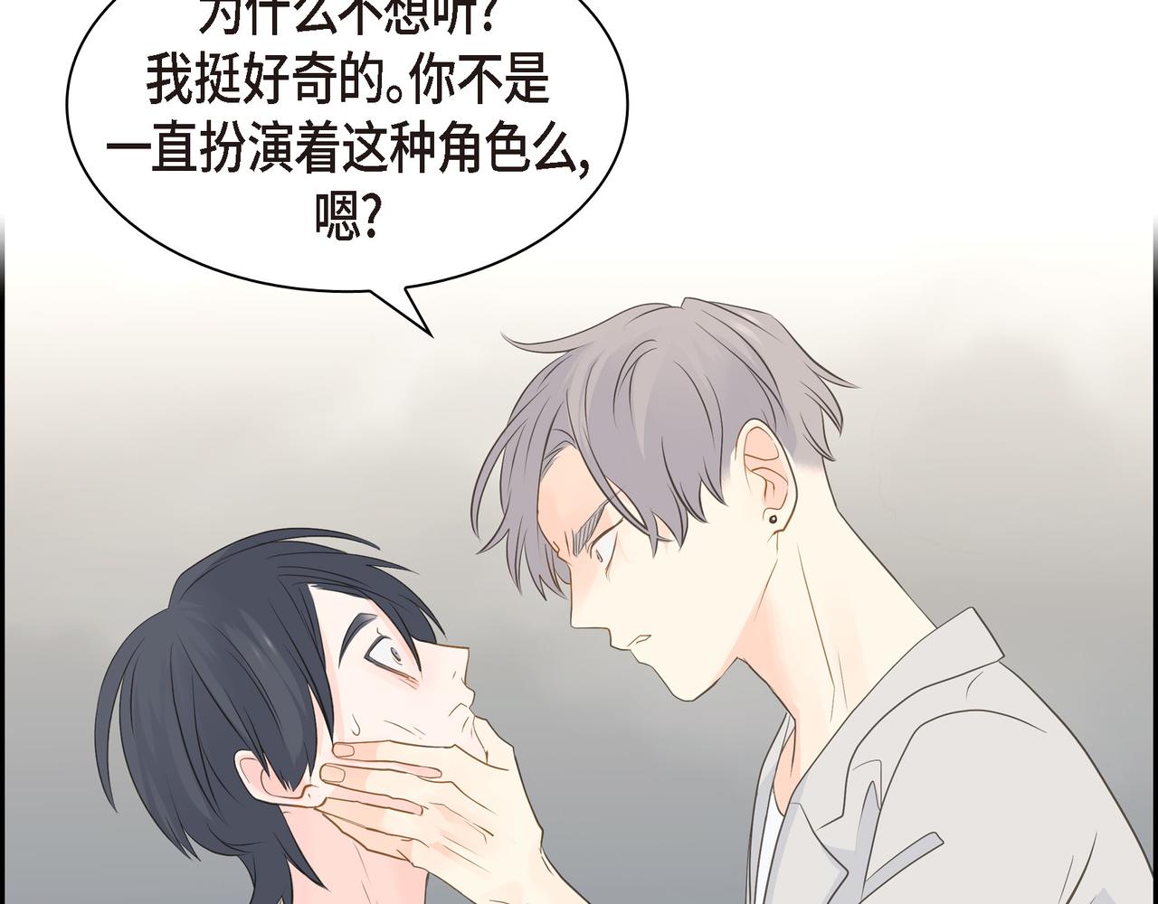 第21话 莫名有些不安呢32
