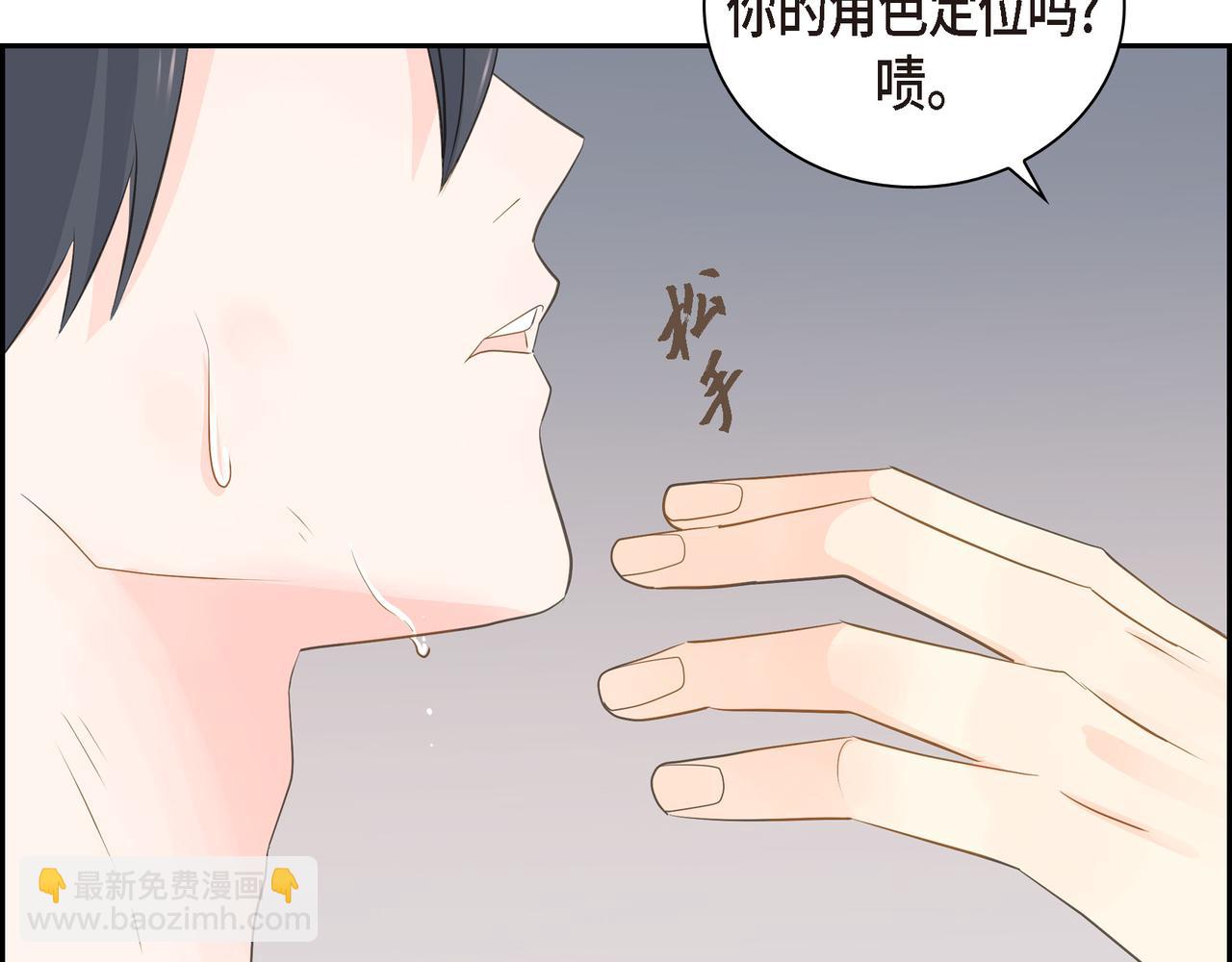 第21话 莫名有些不安呢35