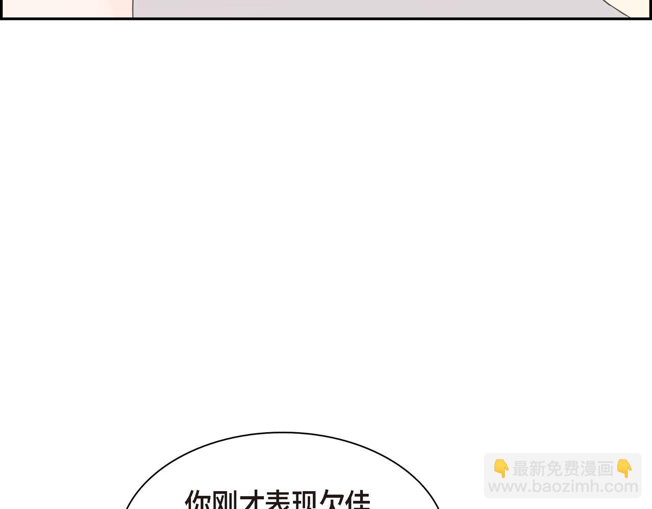 第21话 莫名有些不安呢36