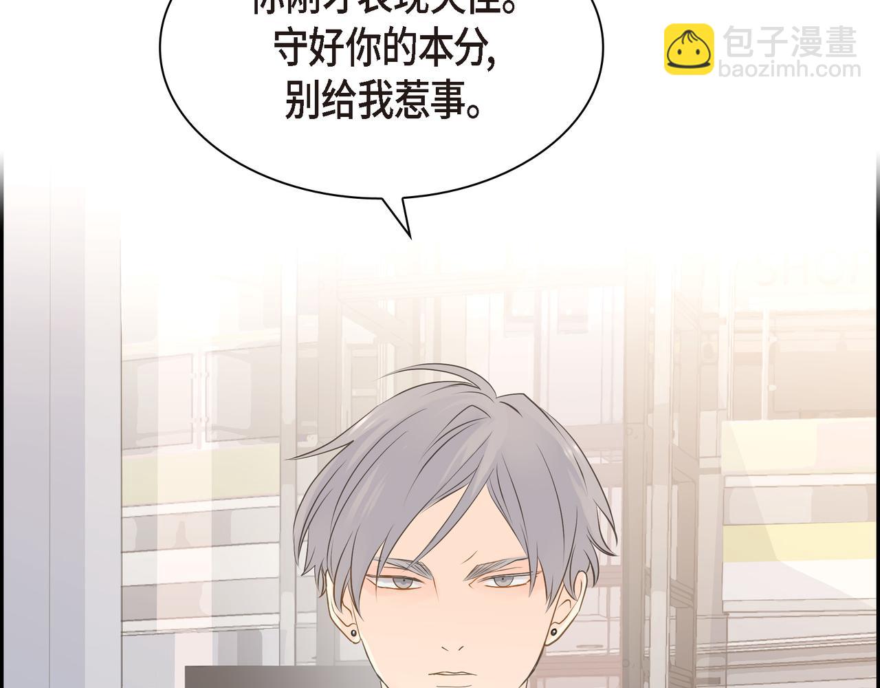 第21话 莫名有些不安呢37