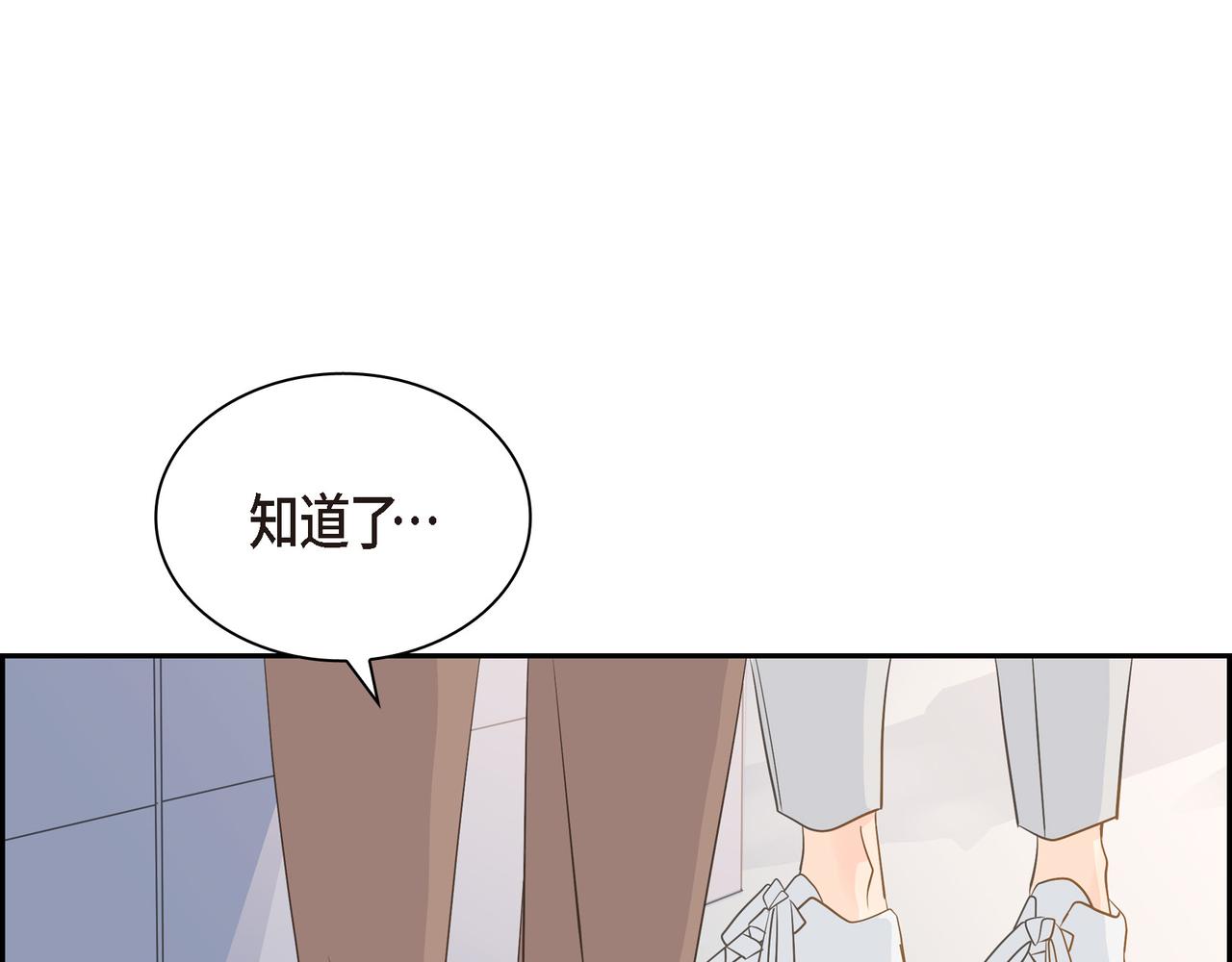 第21话 莫名有些不安呢42