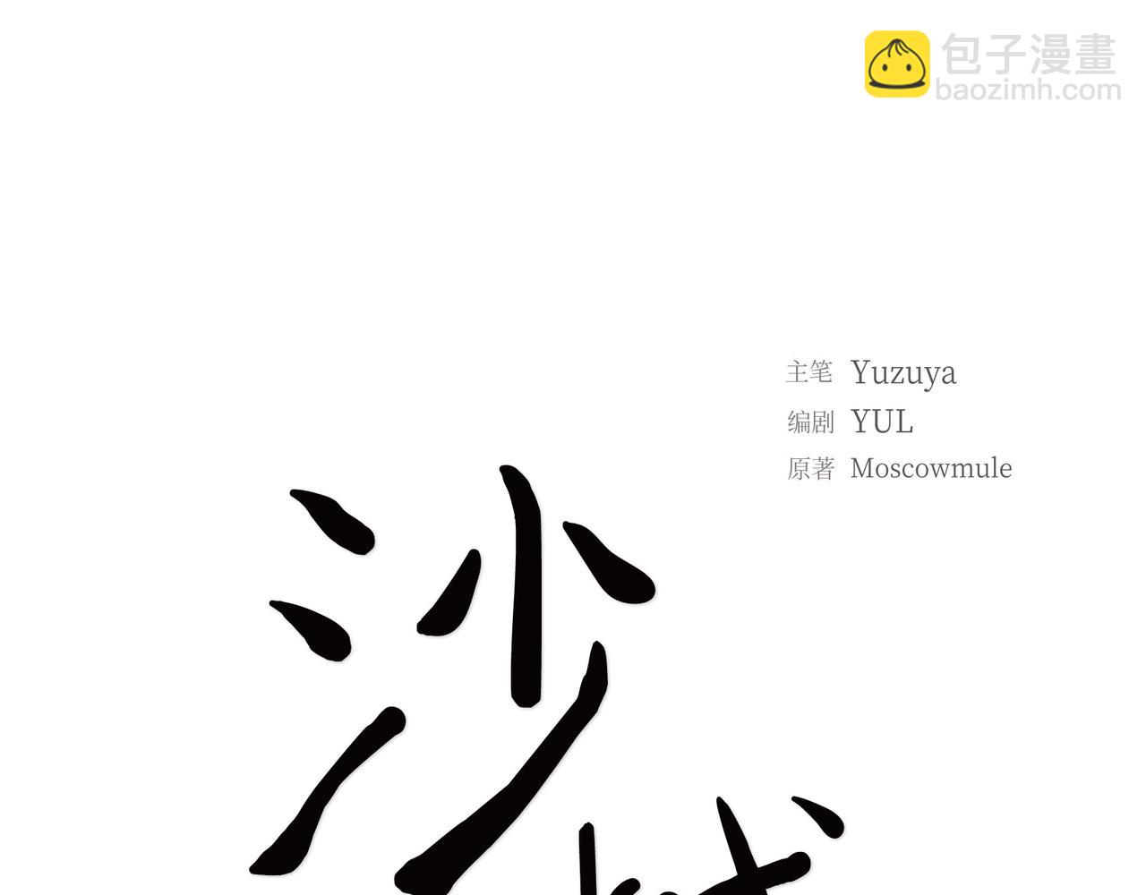 第21话 莫名有些不安呢45