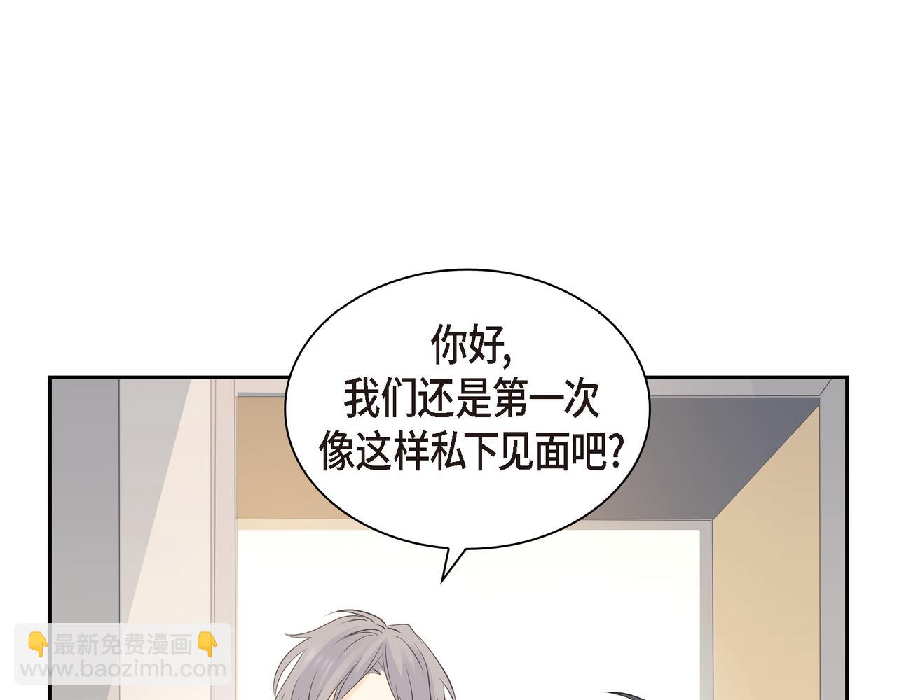 第21话 莫名有些不安呢55