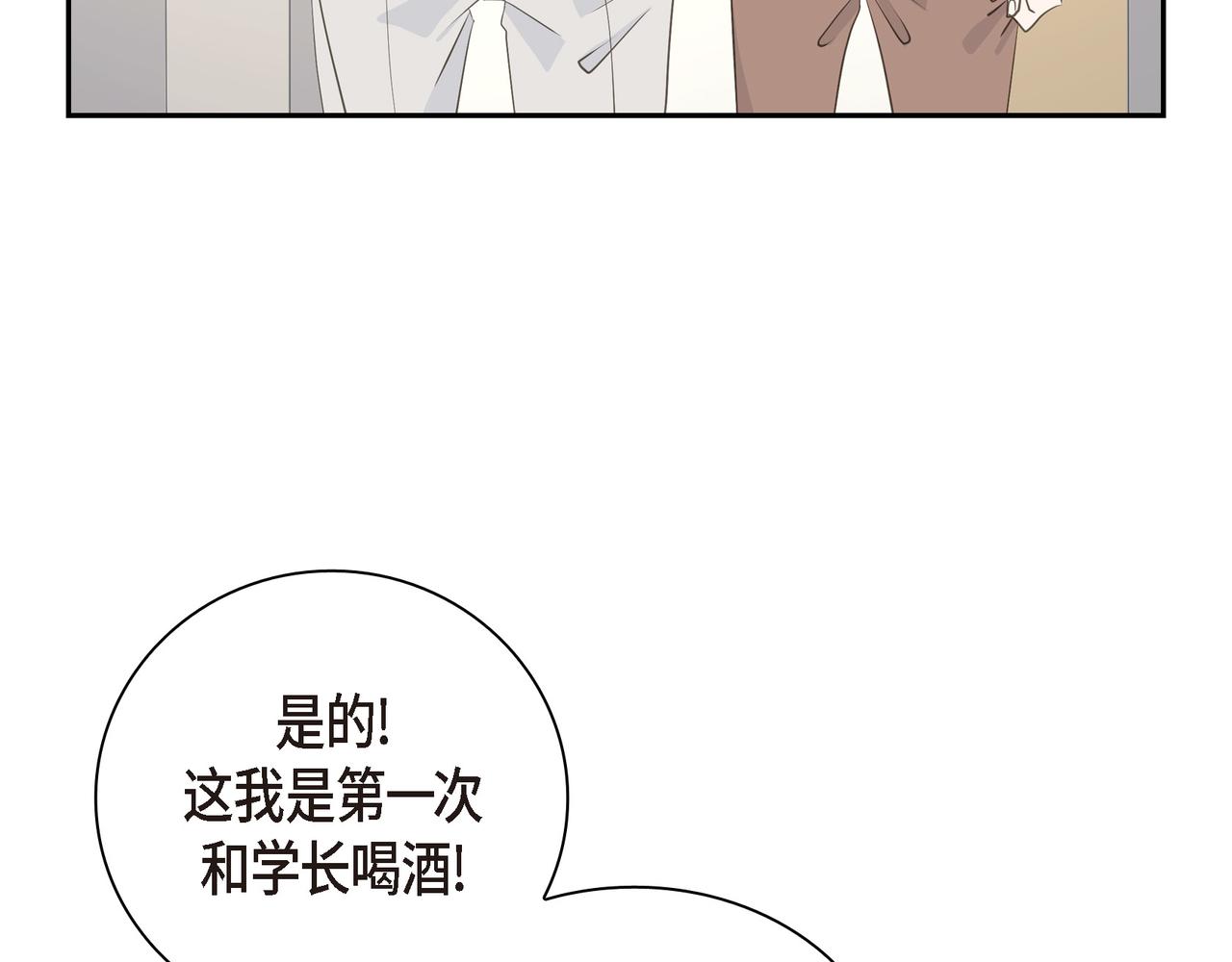 第21话 莫名有些不安呢57