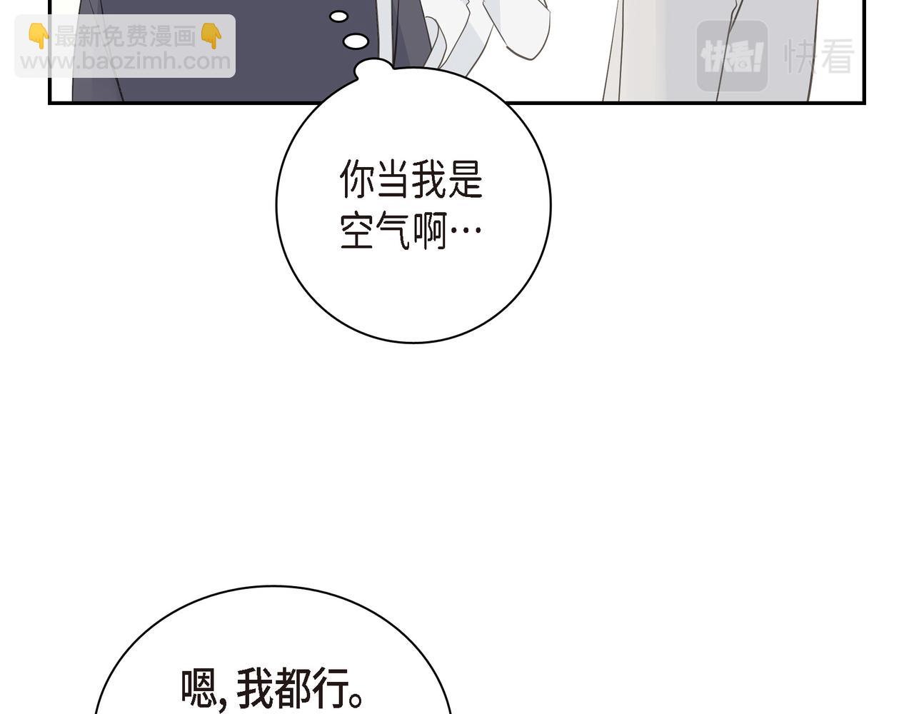 第21话 莫名有些不安呢59