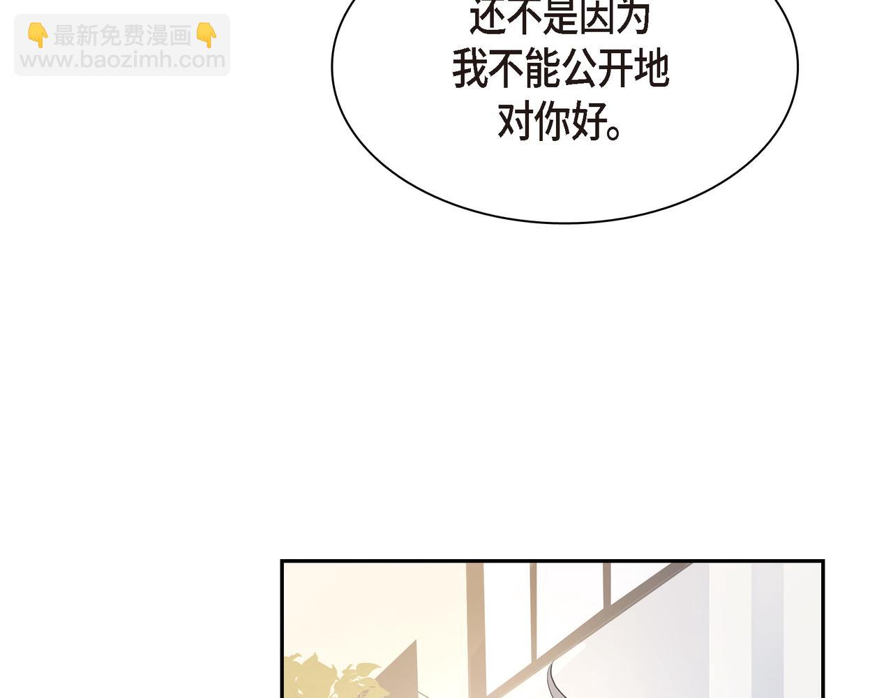 第21话 莫名有些不安呢6