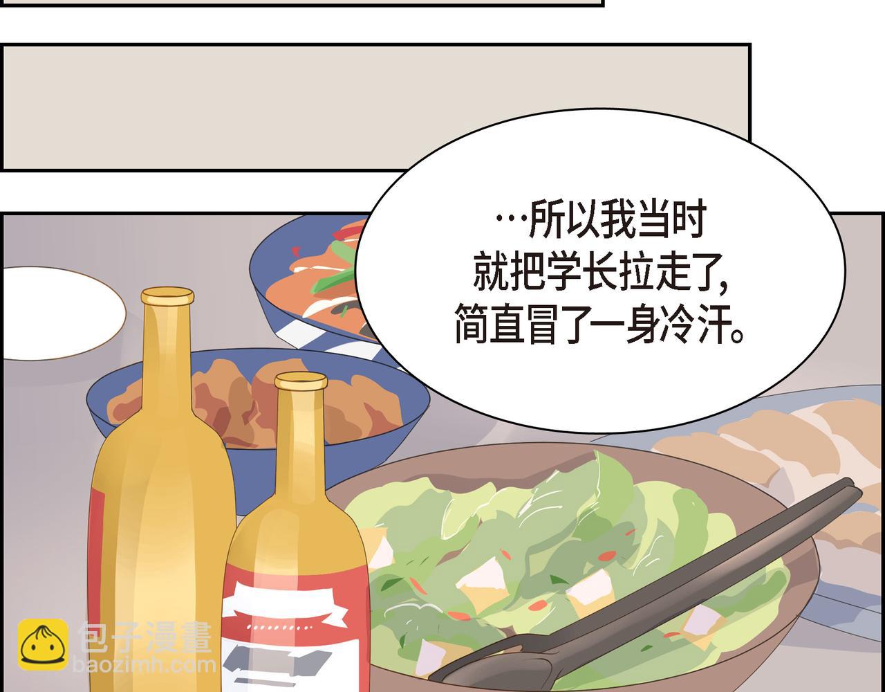 第21话 莫名有些不安呢65