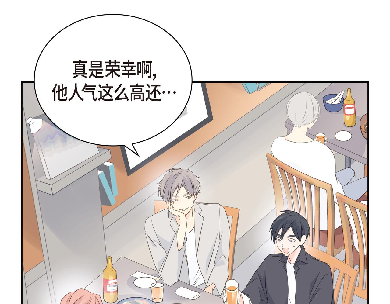 第21话 莫名有些不安呢74