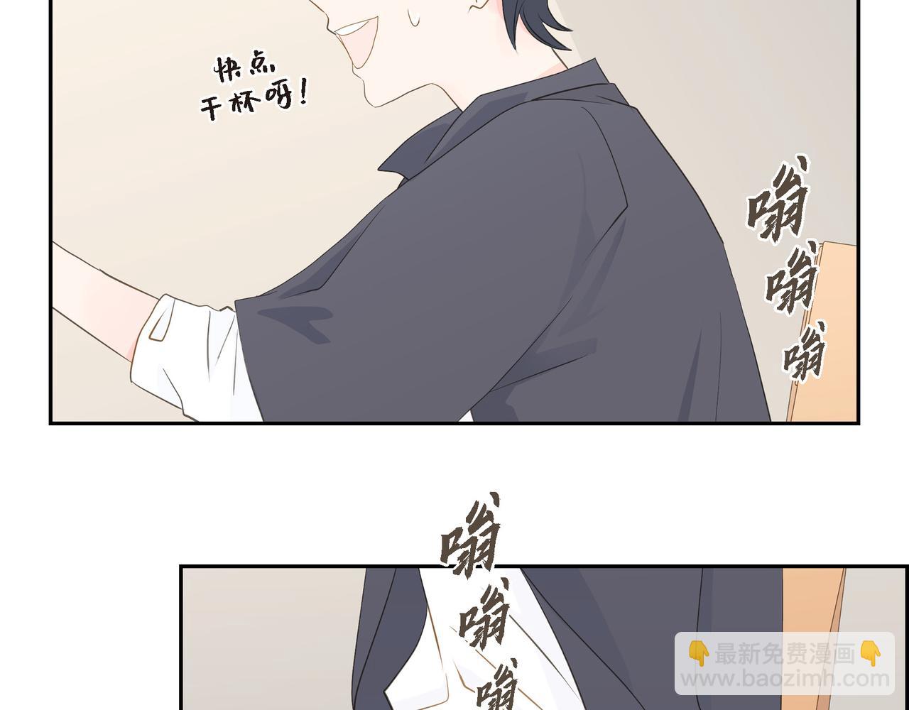 第21话 莫名有些不安呢77