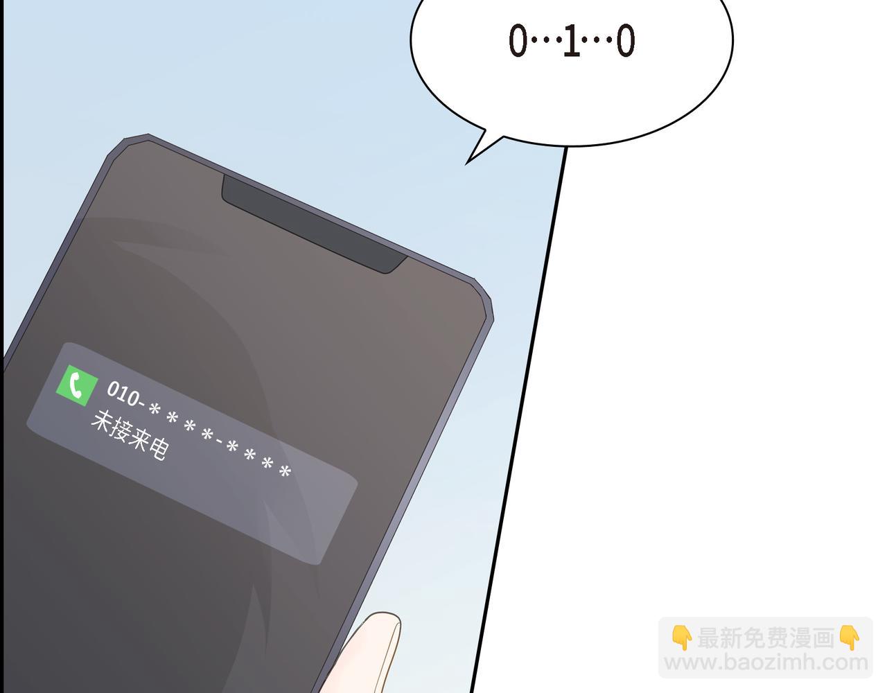 第21话 莫名有些不安呢80
