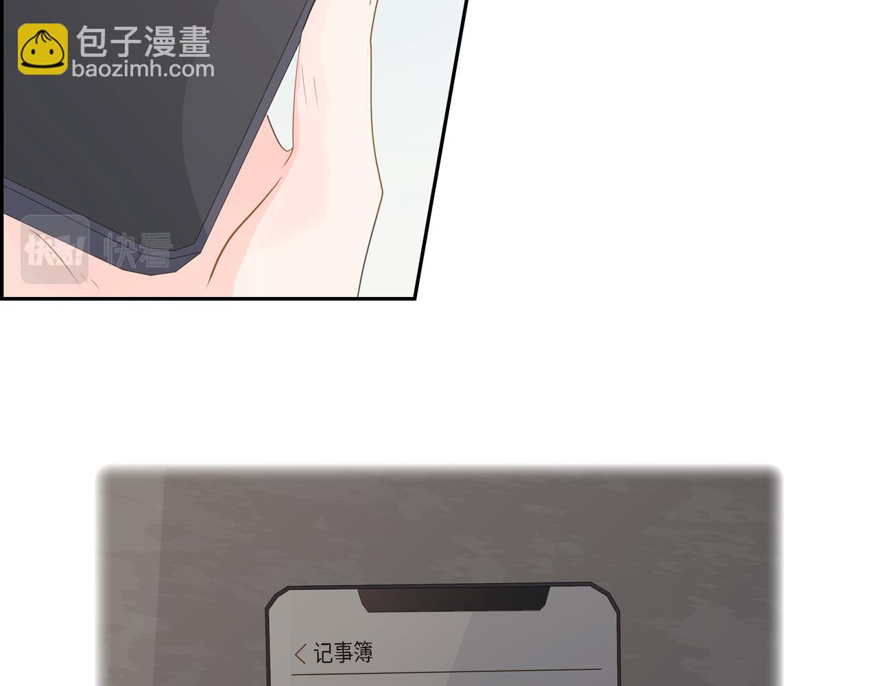 第21话 莫名有些不安呢81