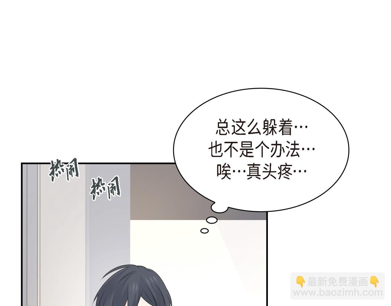 第21话 莫名有些不安呢88
