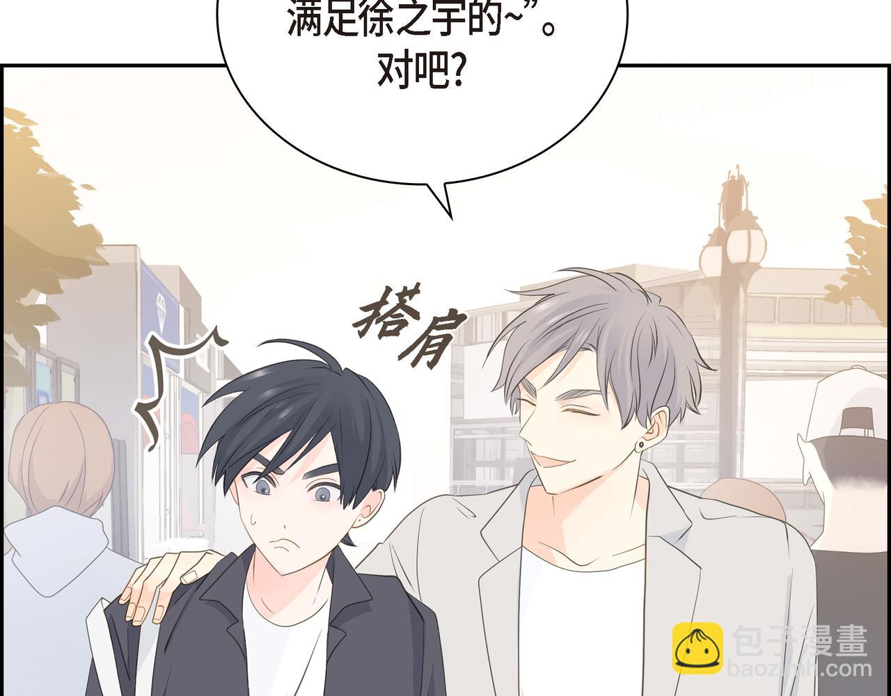 第21话 莫名有些不安呢9