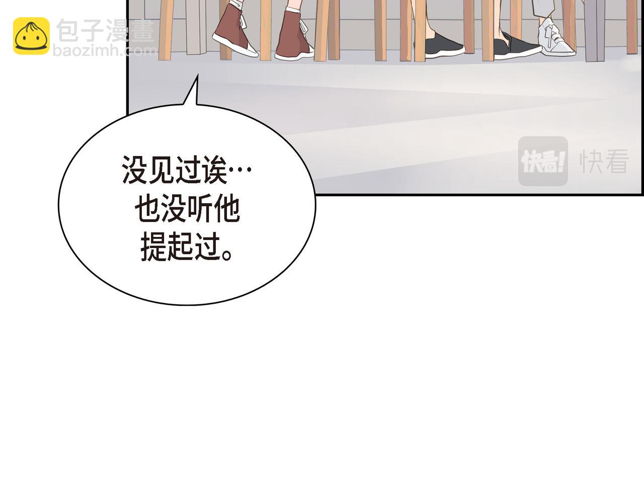 第21话 莫名有些不安呢92