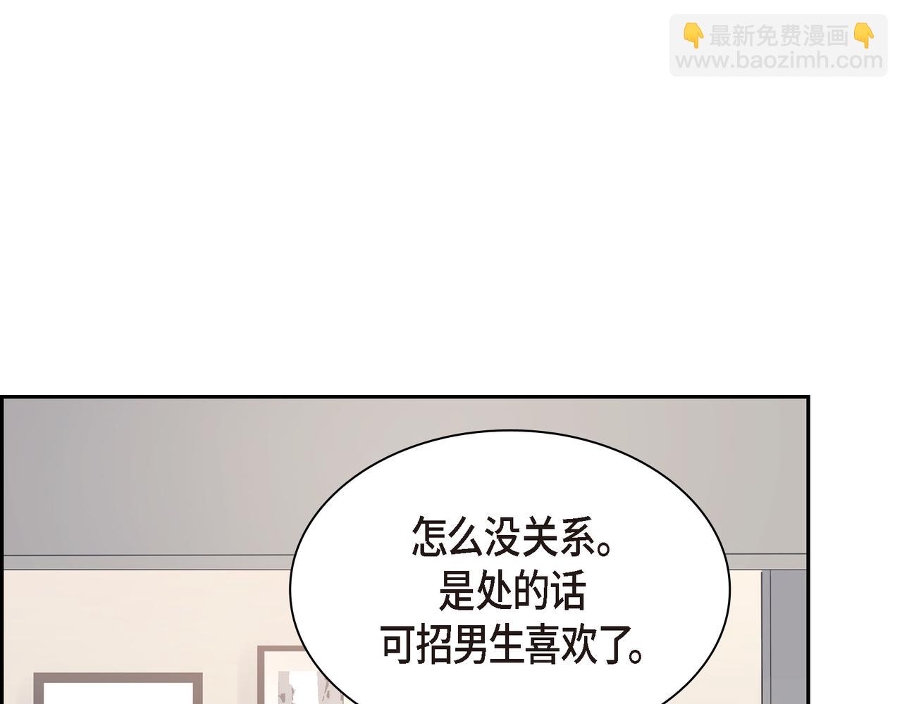 第21话 莫名有些不安呢99