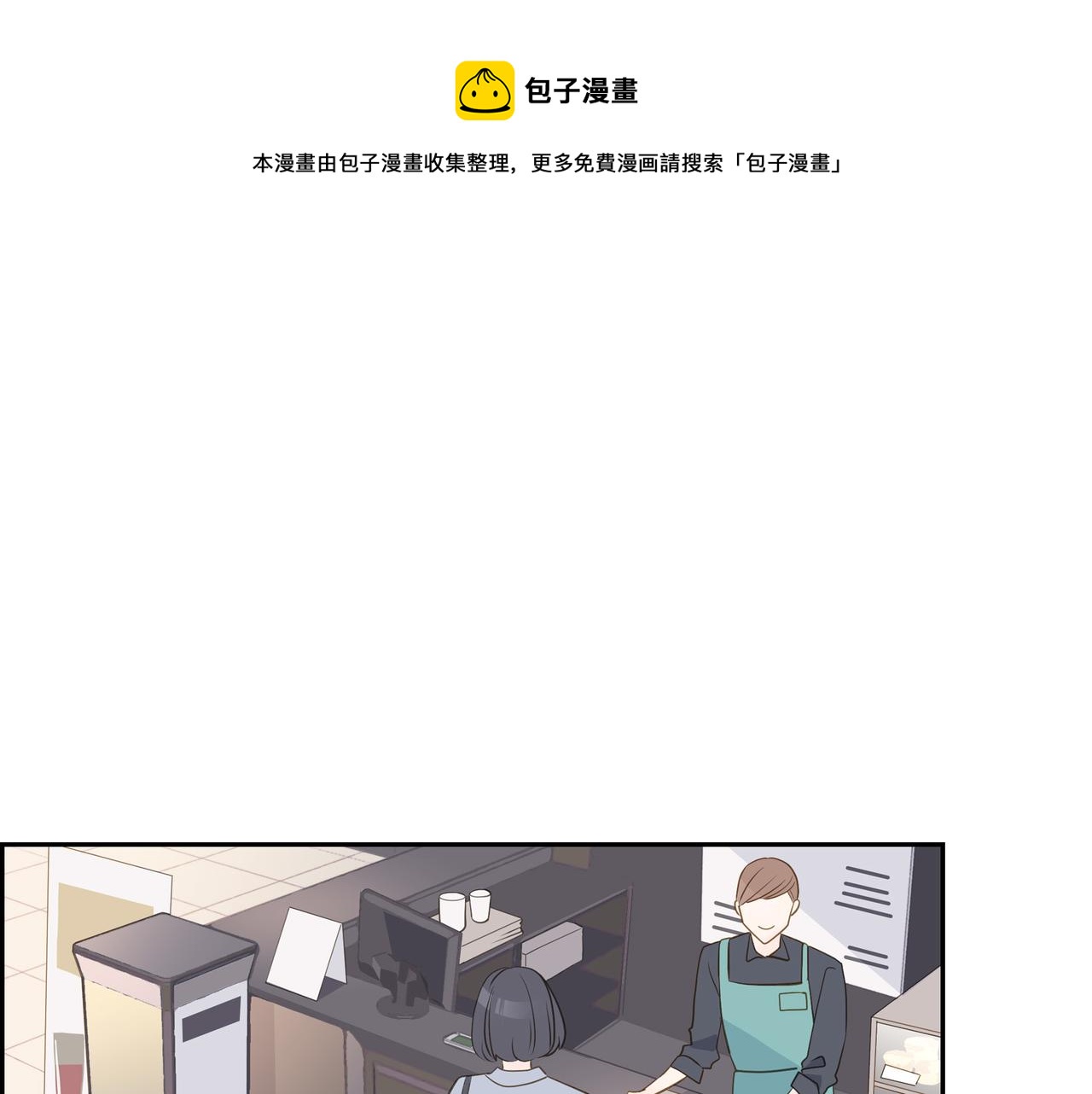 第22话 之宇快过生日了0