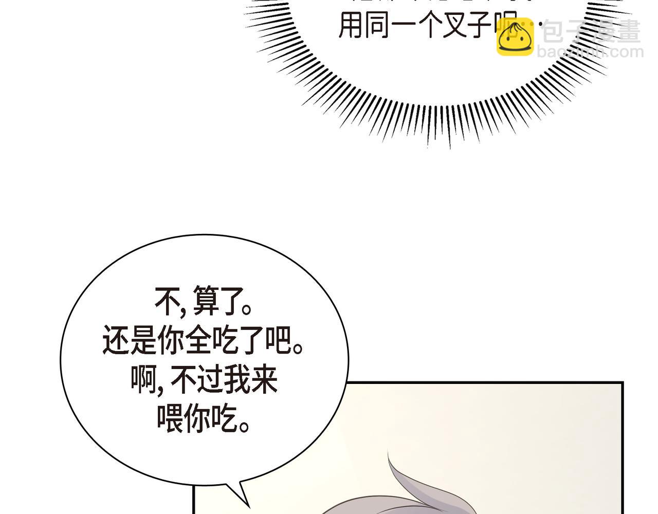 第22话 之宇快过生日了100