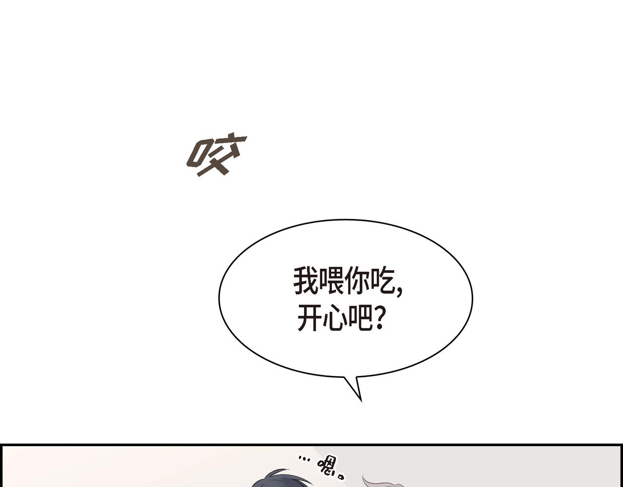 第22话 之宇快过生日了109