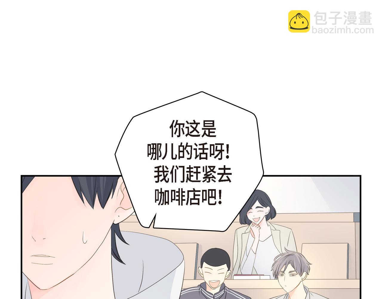 第22话 之宇快过生日了124