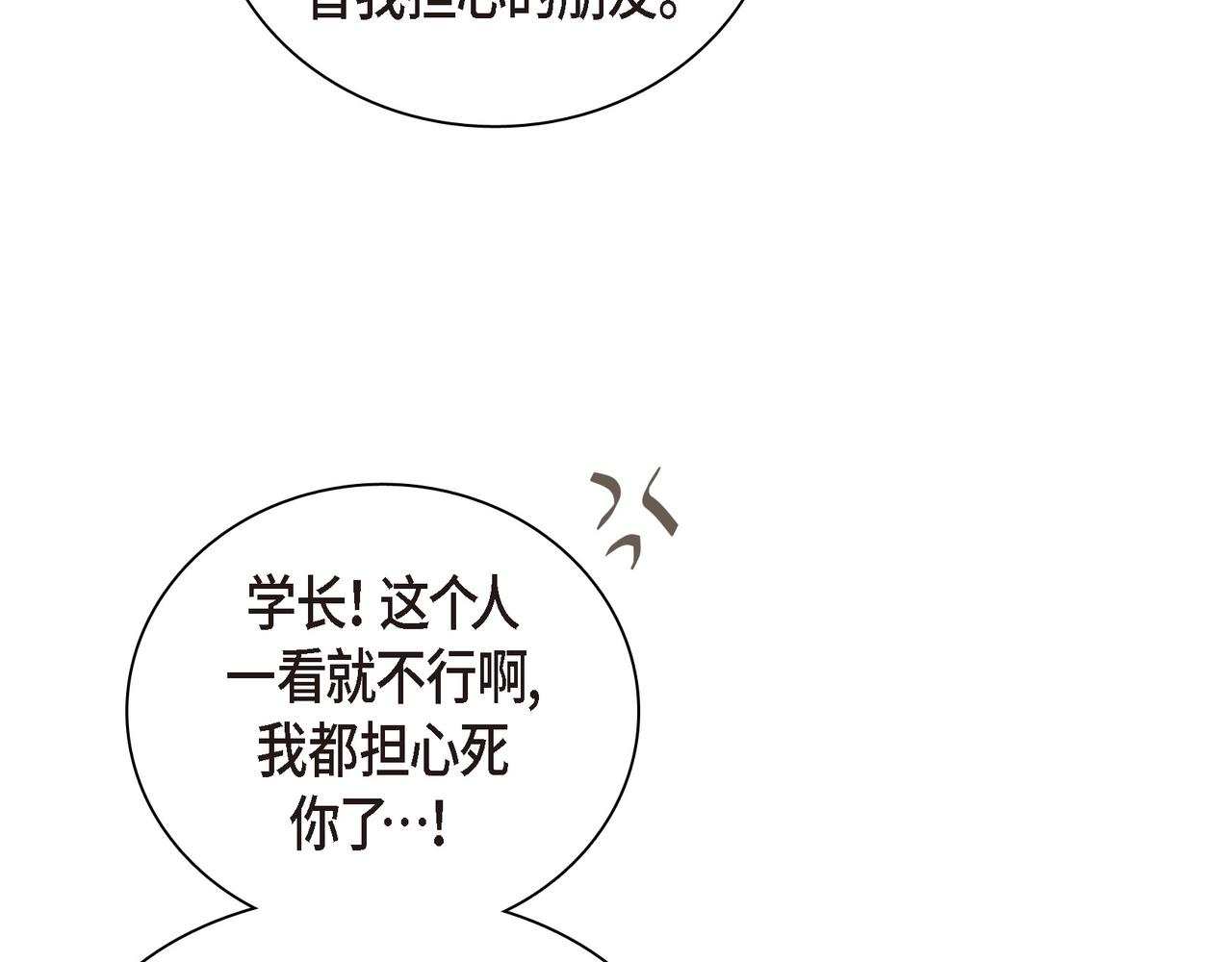 第22话 之宇快过生日了13