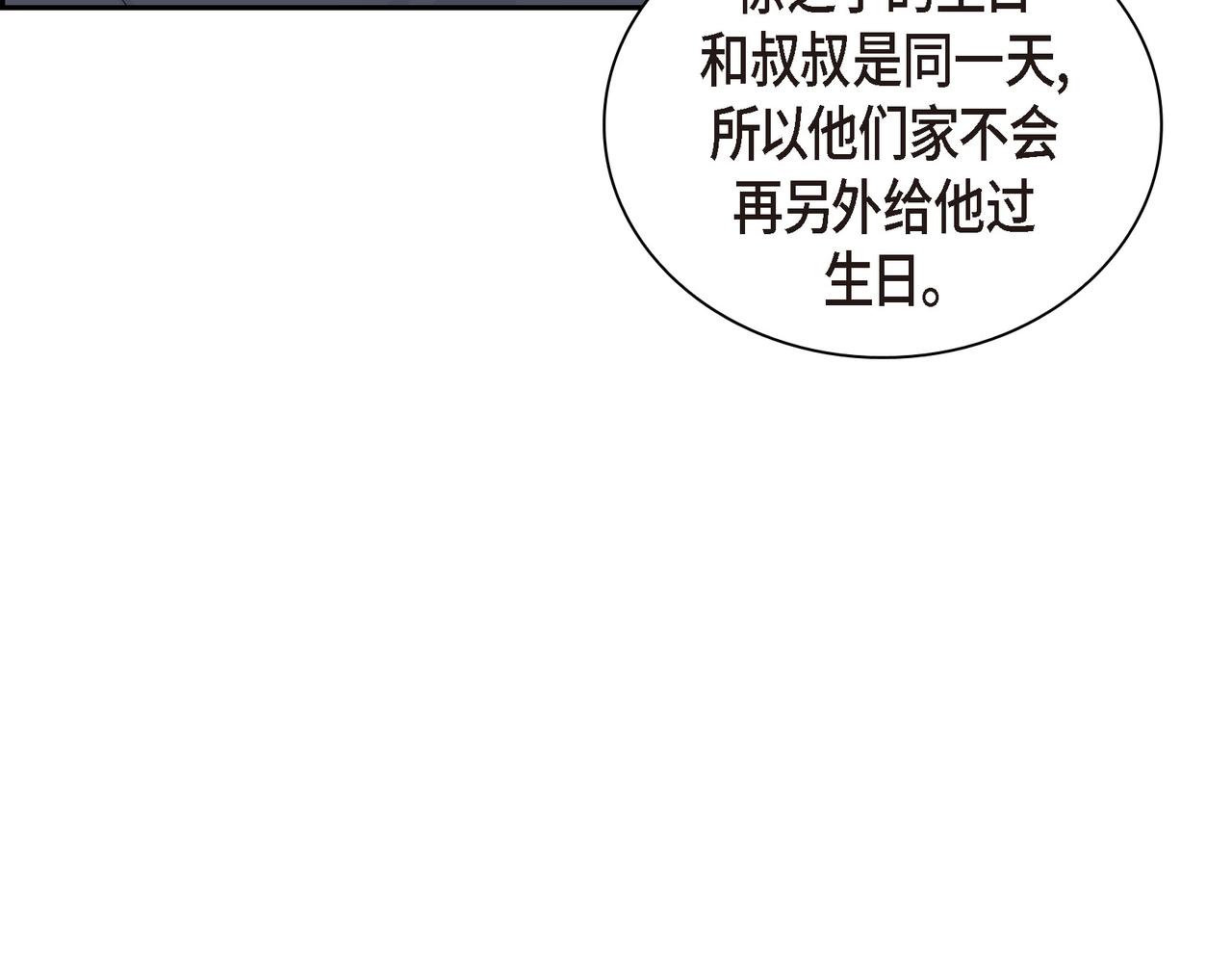 第22话 之宇快过生日了137