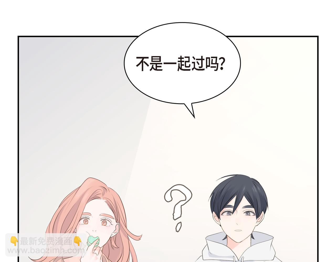 第22话 之宇快过生日了138