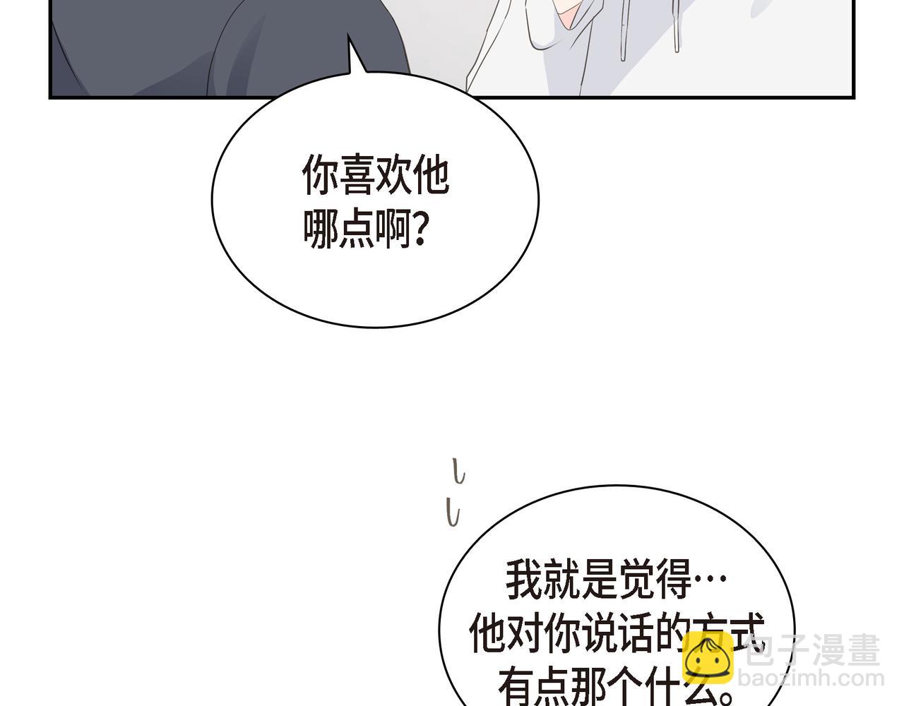 第22话 之宇快过生日了146