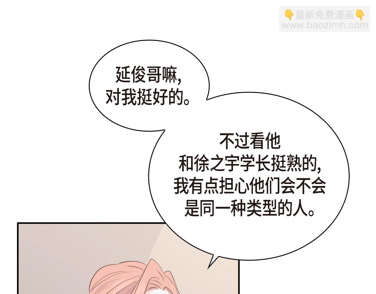 第22话 之宇快过生日了18