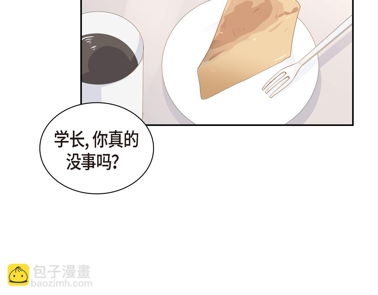 第22话 之宇快过生日了2