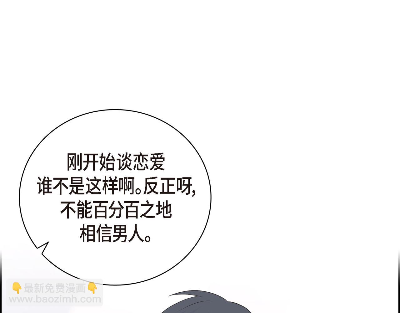 第22话 之宇快过生日了20