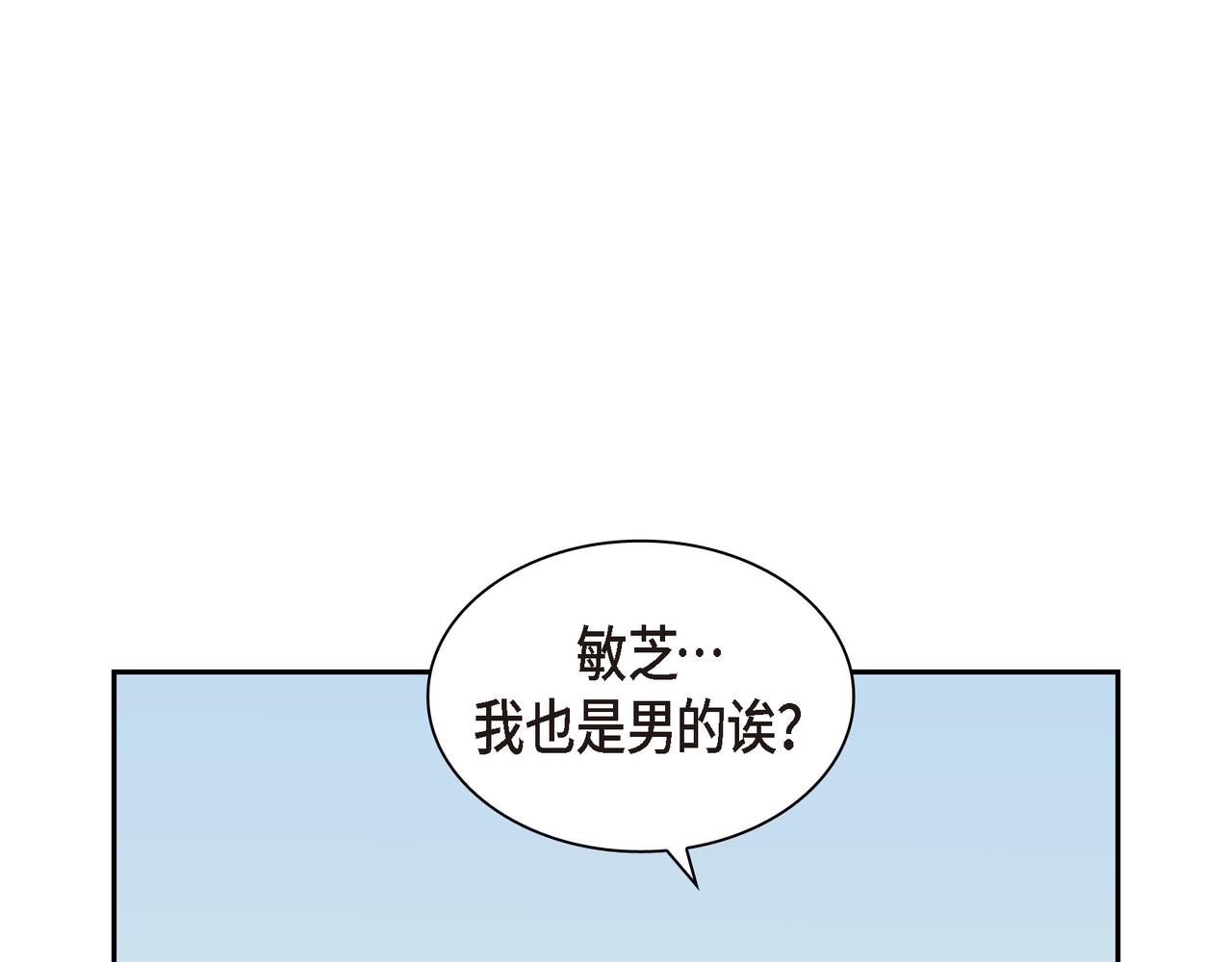 第22话 之宇快过生日了23