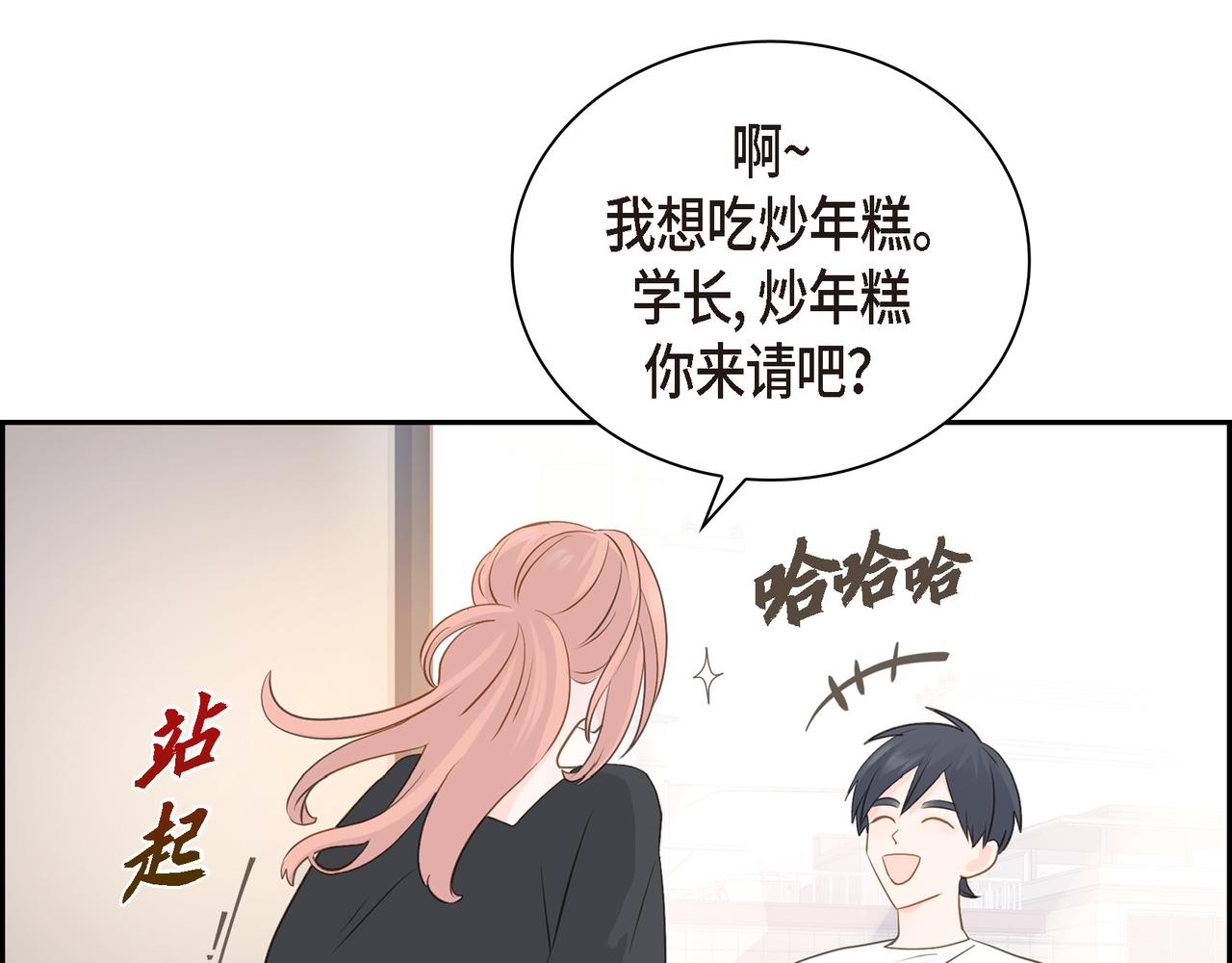 第22话 之宇快过生日了26