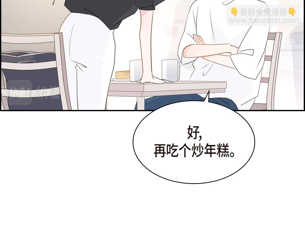 第22话 之宇快过生日了27