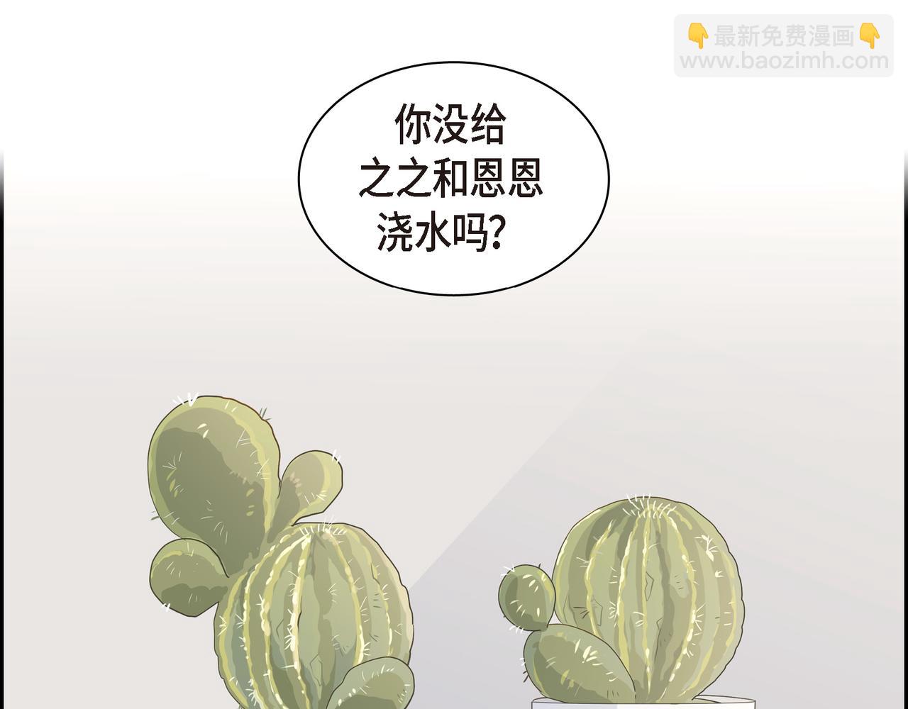 第22话 之宇快过生日了45