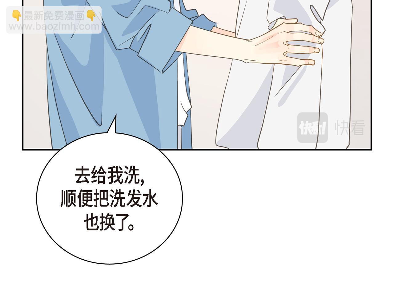 第22话 之宇快过生日了65