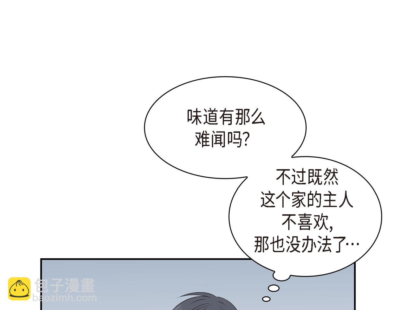 第22话 之宇快过生日了66