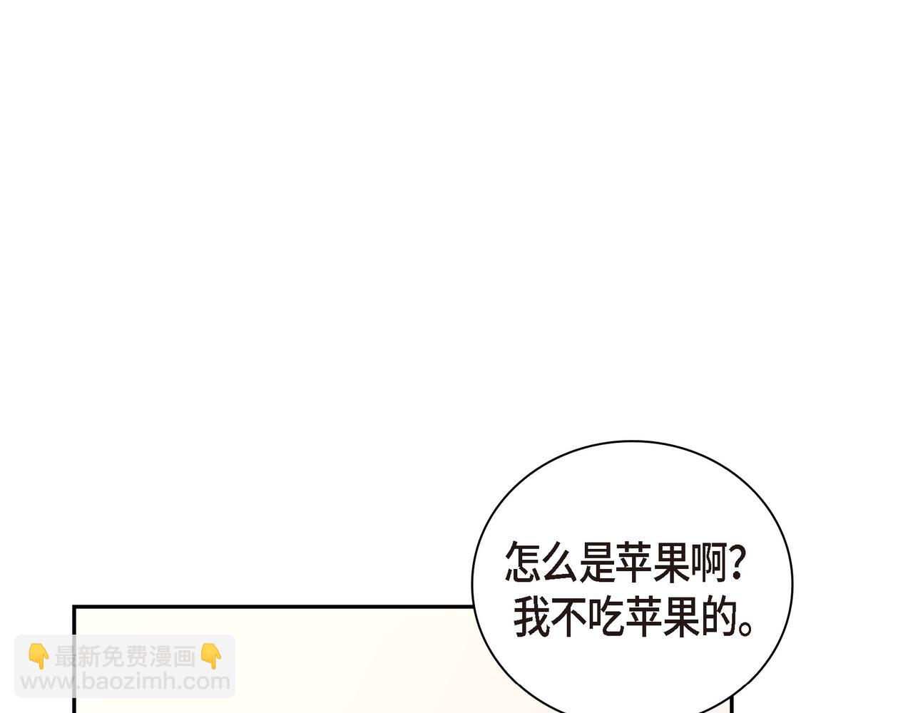 第22话 之宇快过生日了76