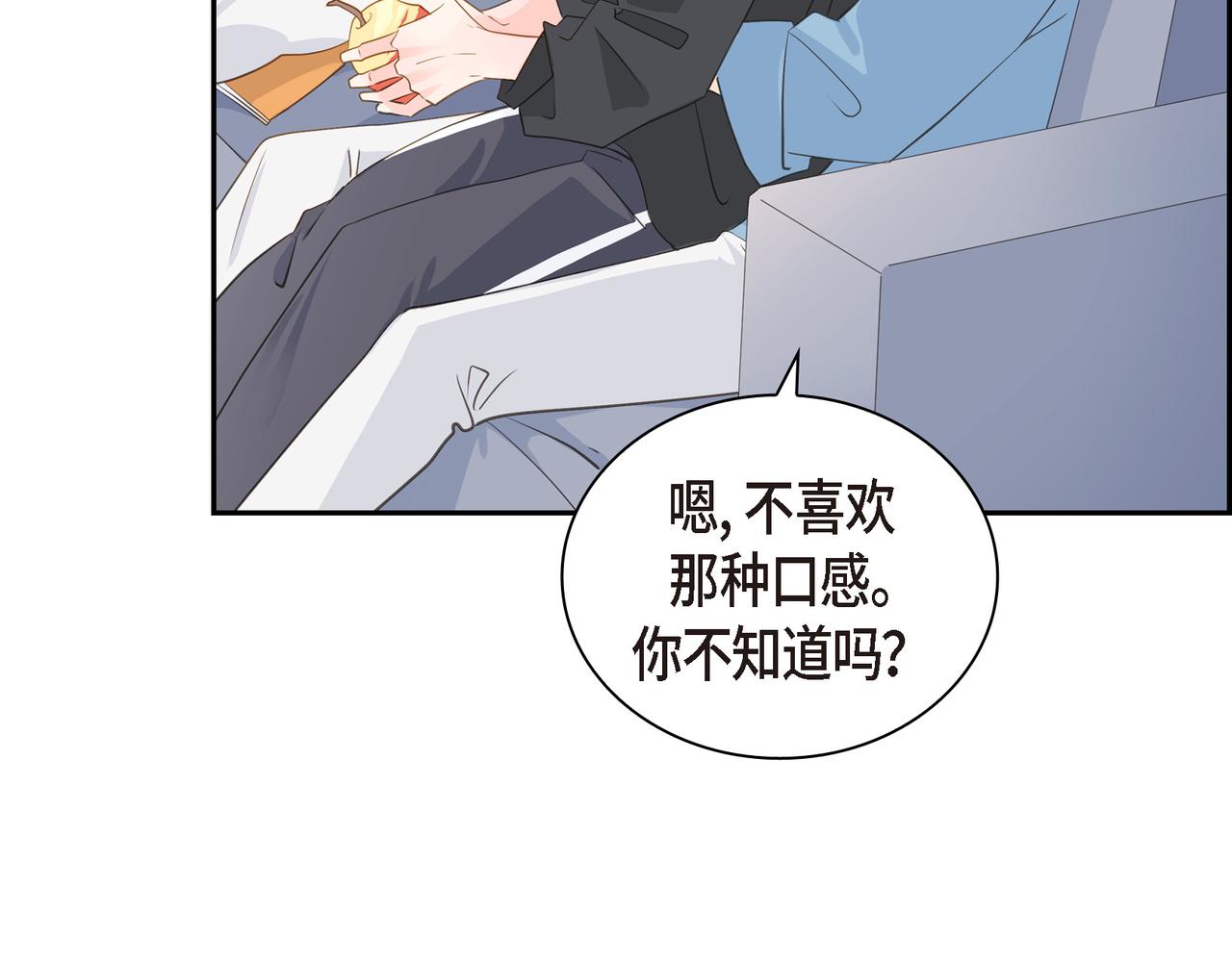 第22话 之宇快过生日了80