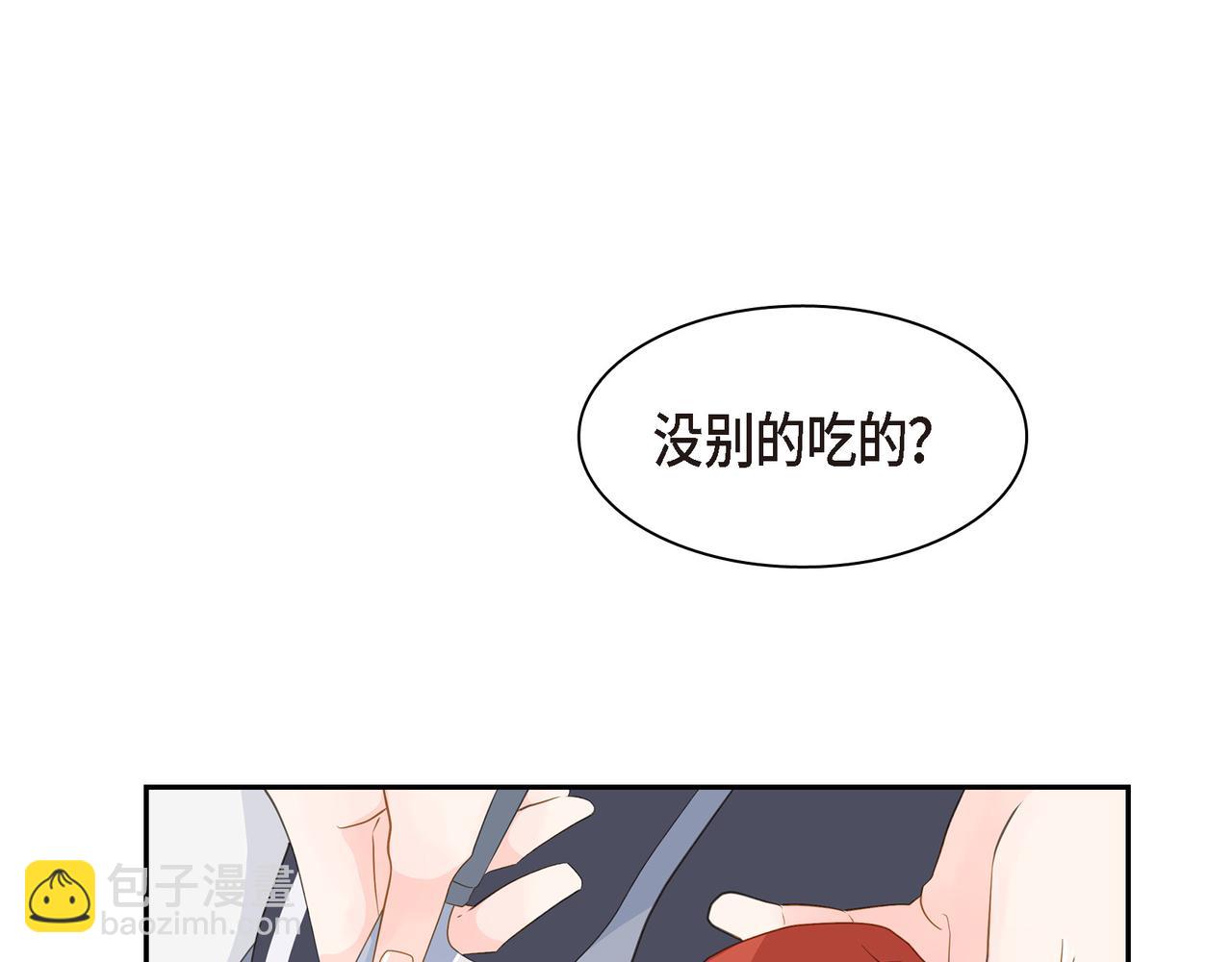 第22话 之宇快过生日了82