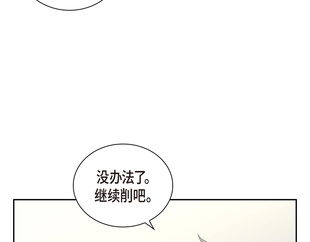第22话 之宇快过生日了84