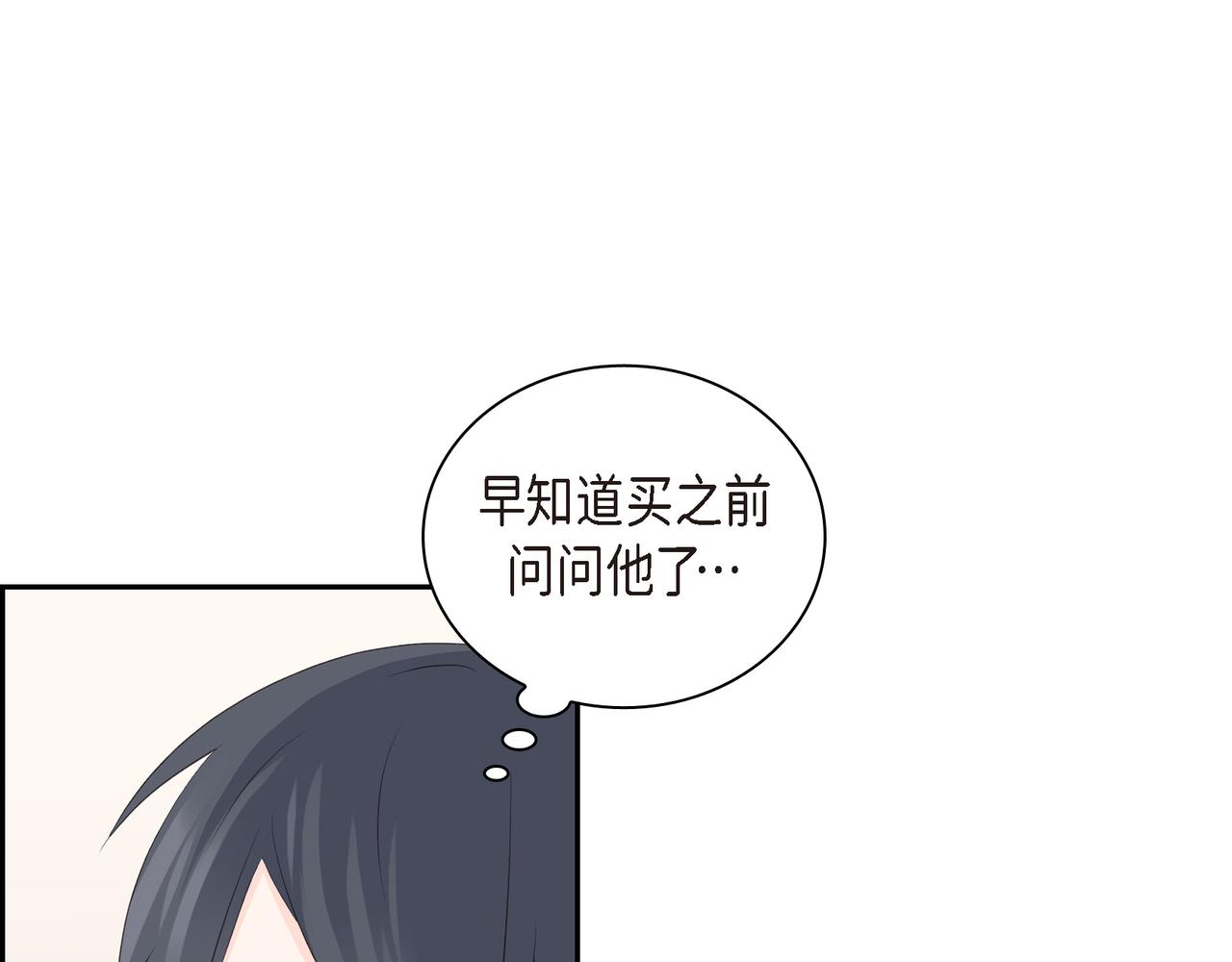 第22话 之宇快过生日了86