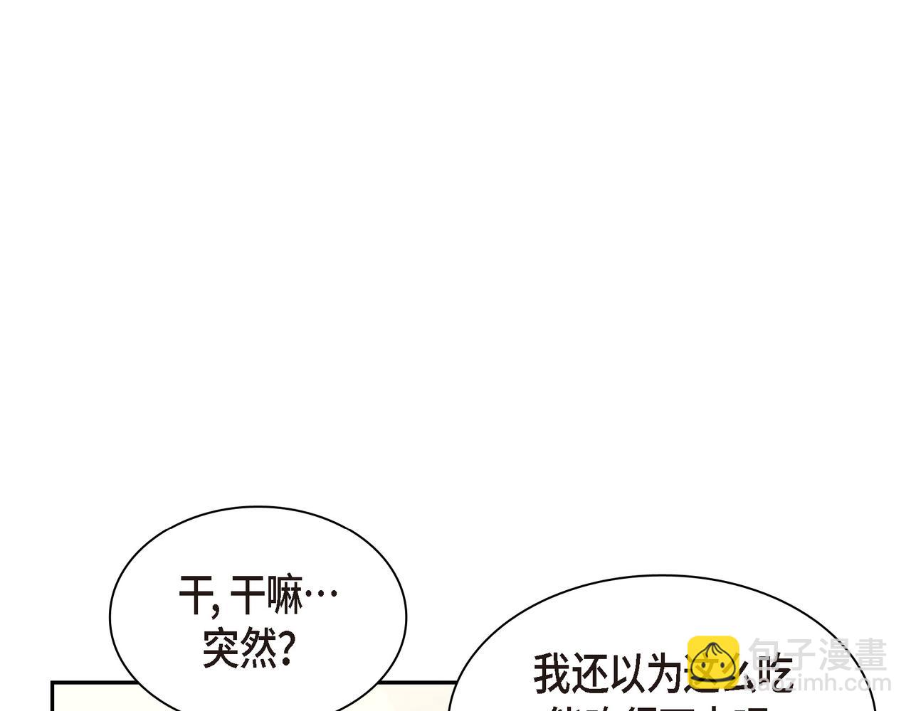 第22话 之宇快过生日了91