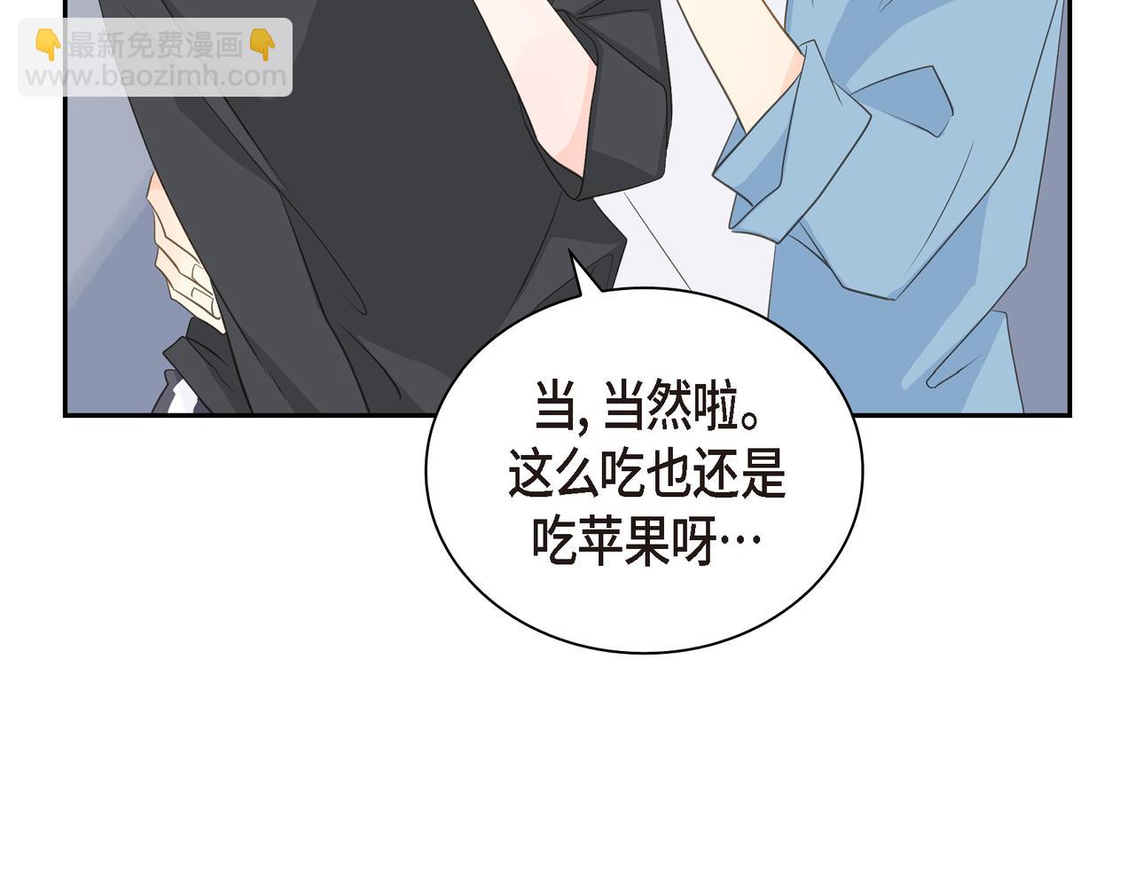 第22话 之宇快过生日了93